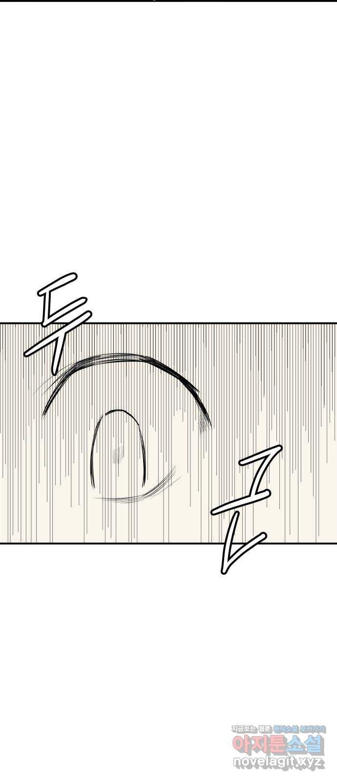 좋아해 아니 싫어해 018 63
