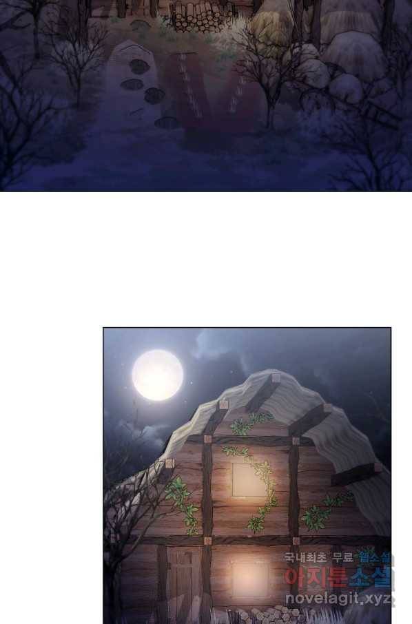 갑질하는 영주님 15화 3