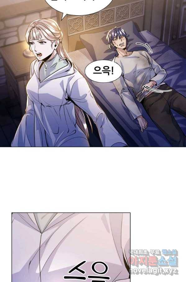 갑질하는 영주님 15화 8