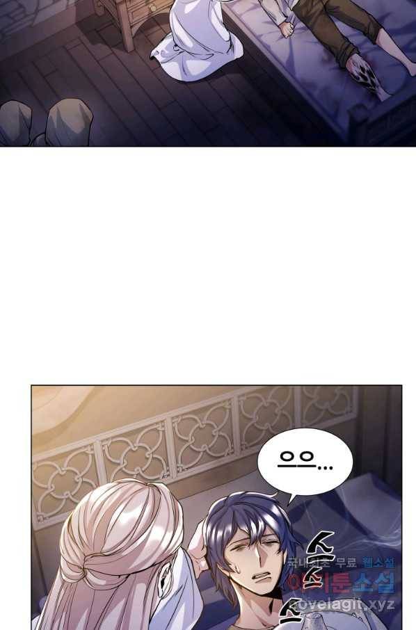 갑질하는 영주님 15화 10