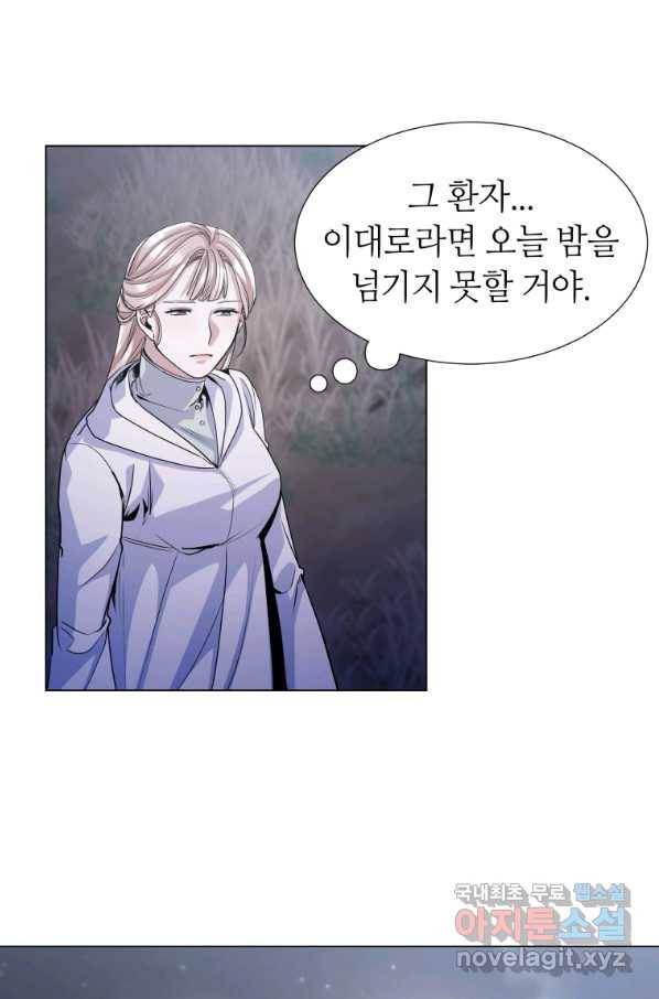 갑질하는 영주님 15화 19