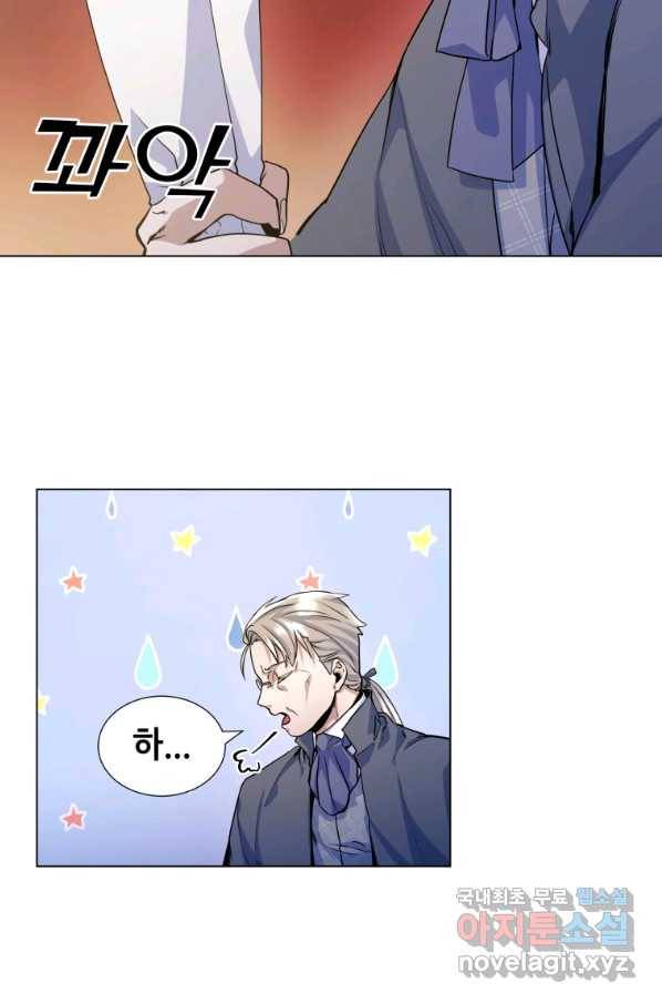 갑질하는 영주님 15화 37