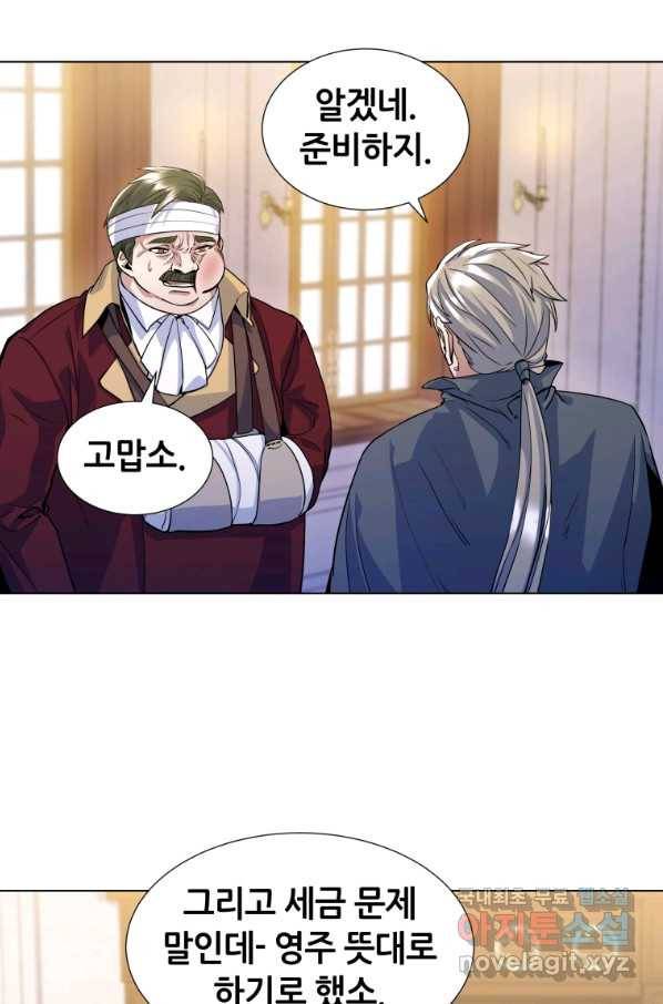 갑질하는 영주님 15화 38