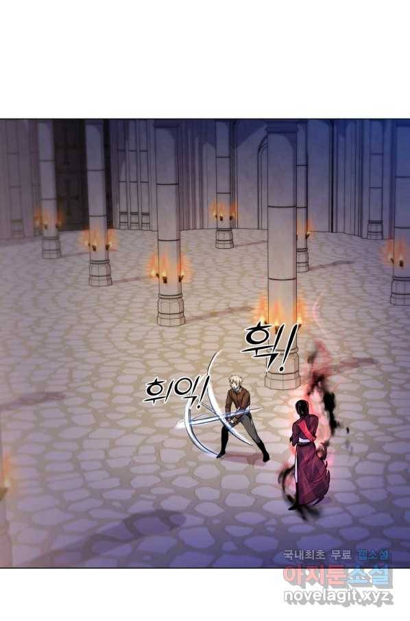 갑질하는 영주님 15화 45
