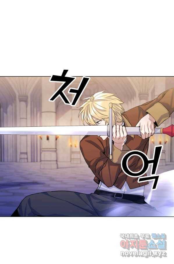 갑질하는 영주님 15화 46