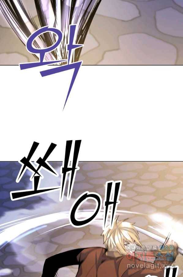 갑질하는 영주님 15화 48