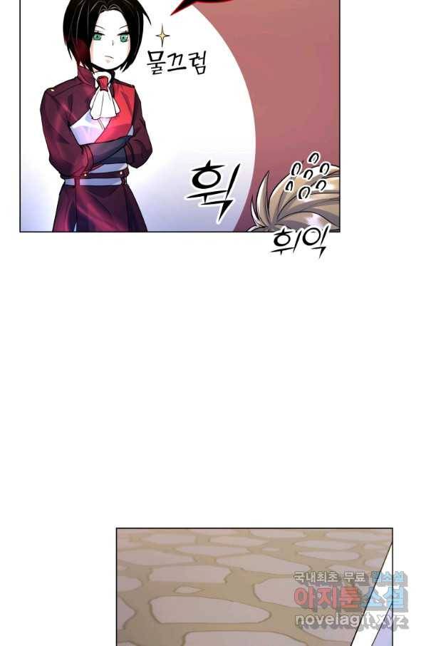 갑질하는 영주님 15화 51