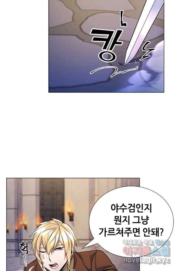 갑질하는 영주님 15화 52