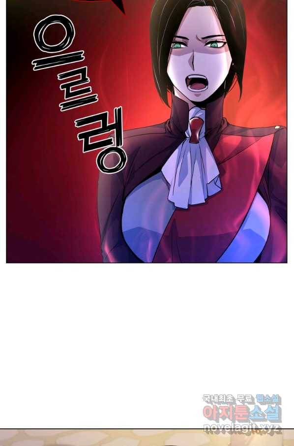 갑질하는 영주님 15화 55