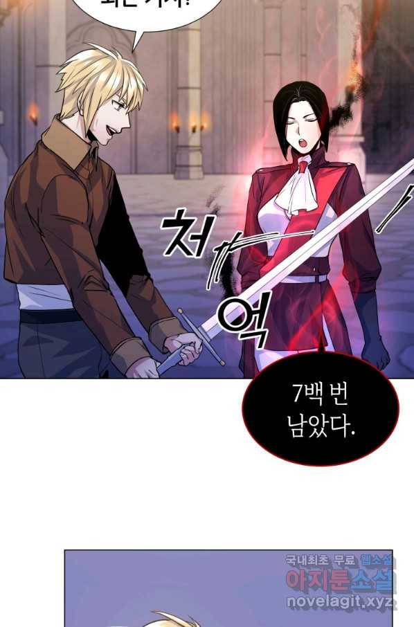 갑질하는 영주님 15화 58