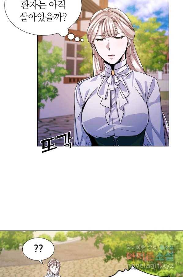 갑질하는 영주님 15화 64