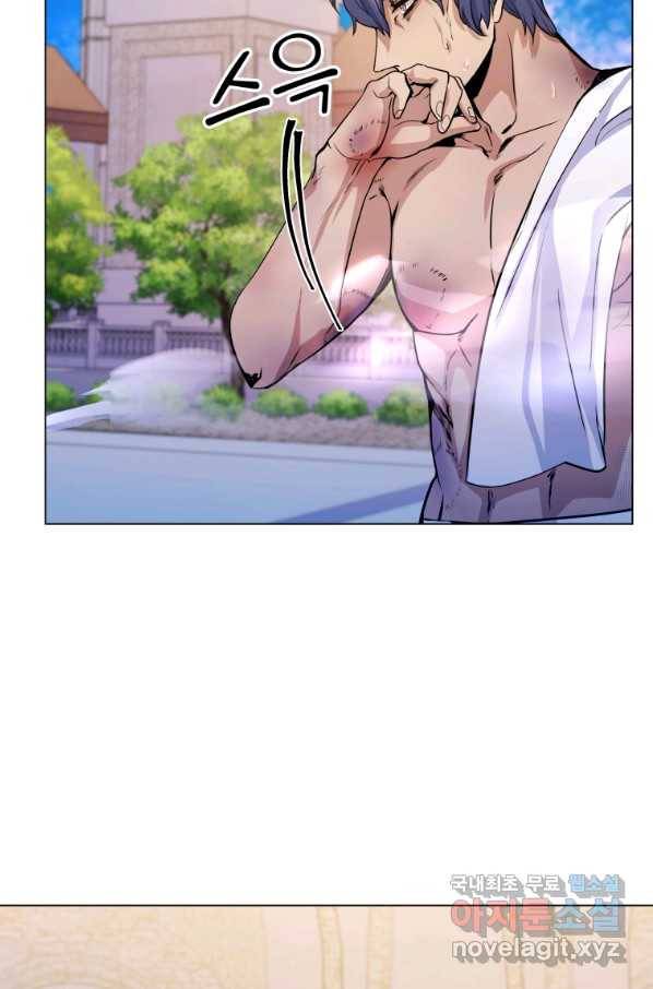 갑질하는 영주님 15화 69