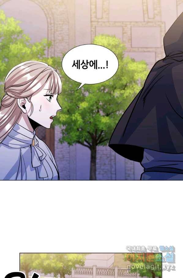 갑질하는 영주님 15화 70
