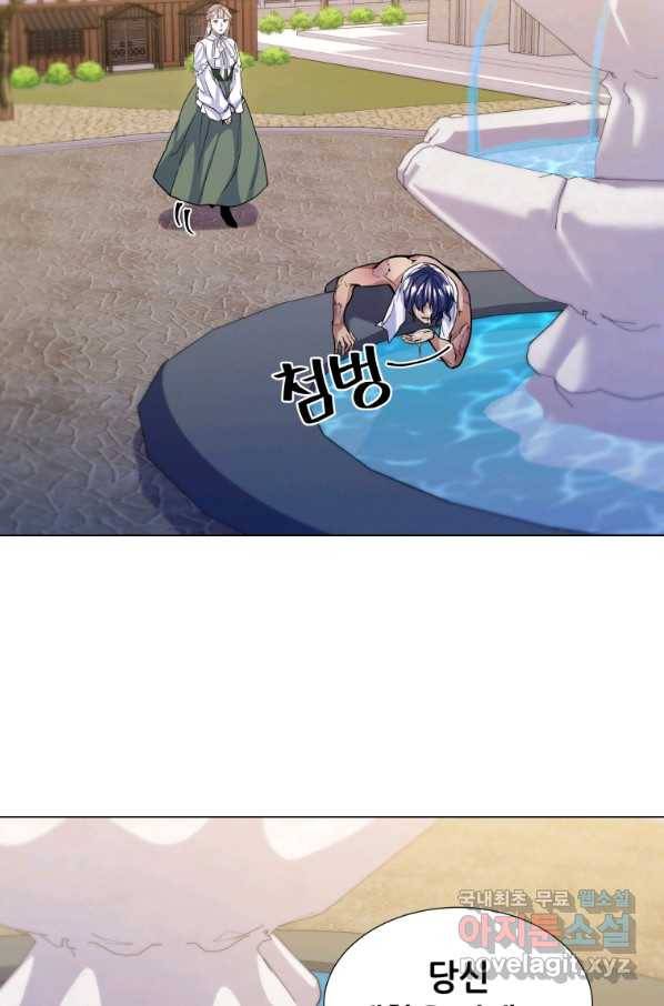 갑질하는 영주님 15화 72