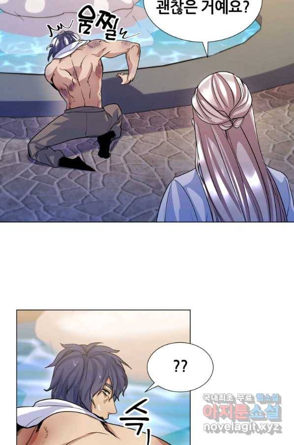 갑질하는 영주님 15화 73