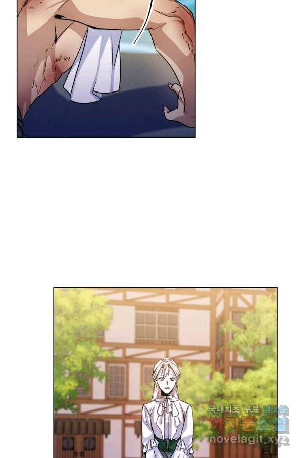 갑질하는 영주님 15화 74