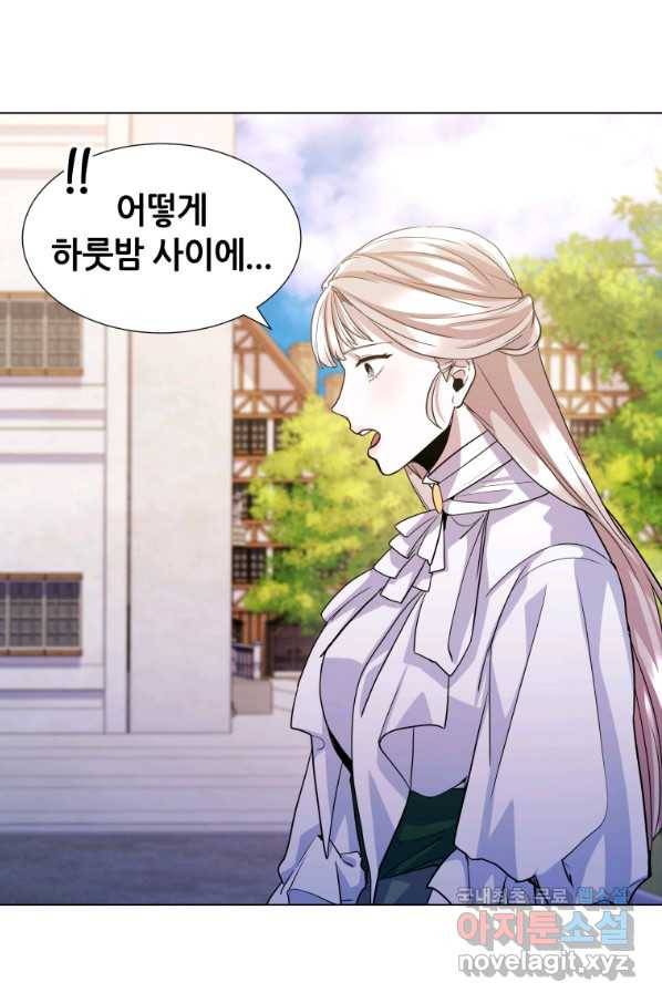 갑질하는 영주님 15화 77
