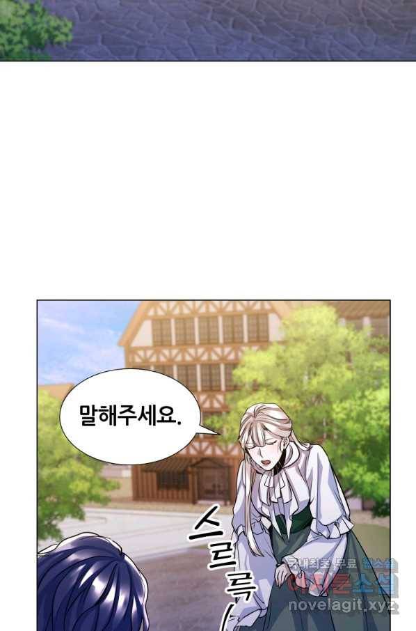 갑질하는 영주님 15화 81