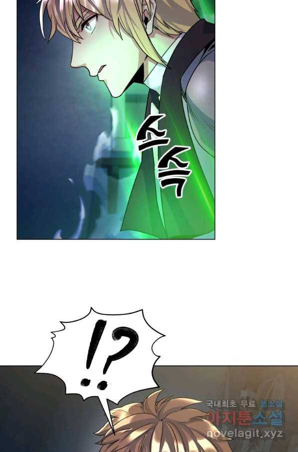 갑질하는 영주님 19화 8