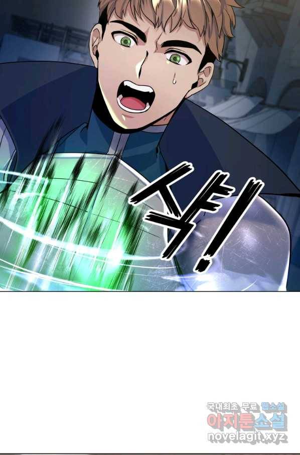 갑질하는 영주님 19화 9