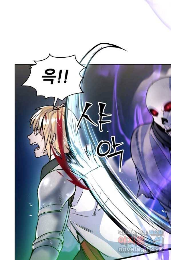갑질하는 영주님 19화 24