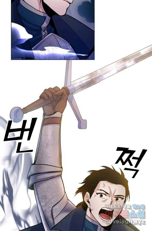 갑질하는 영주님 19화 34