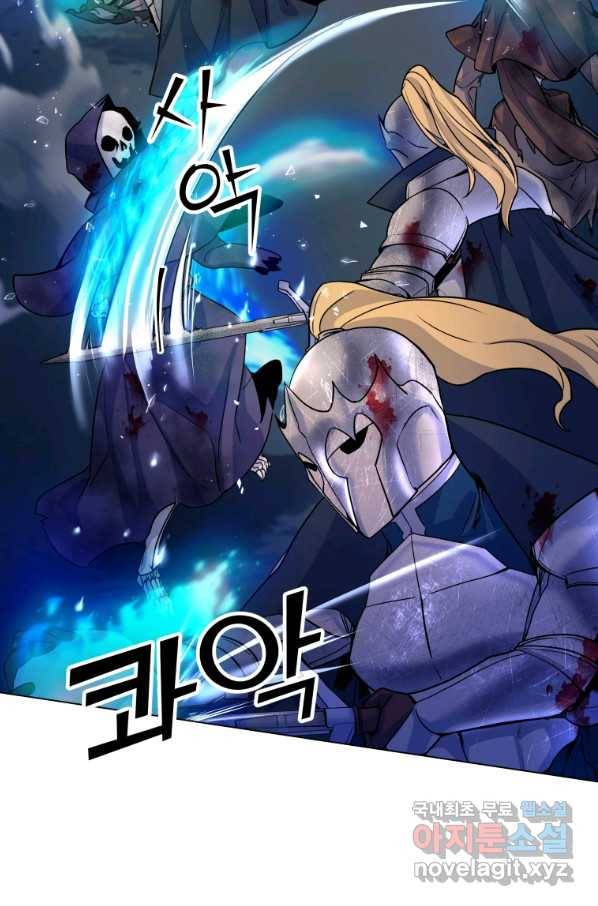 갑질하는 영주님 19화 37