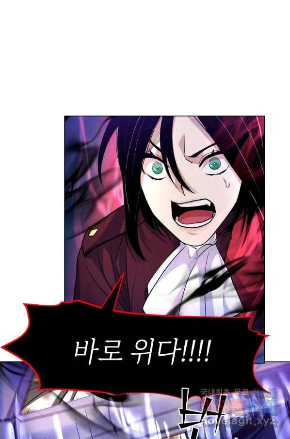 갑질하는 영주님 19화 59