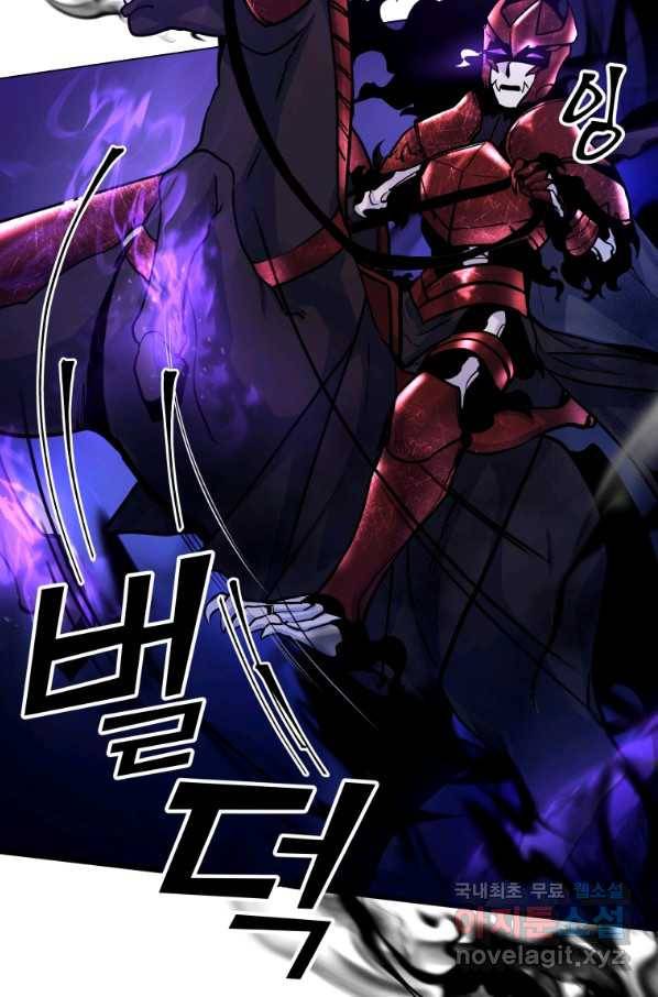 갑질하는 영주님 19화 82