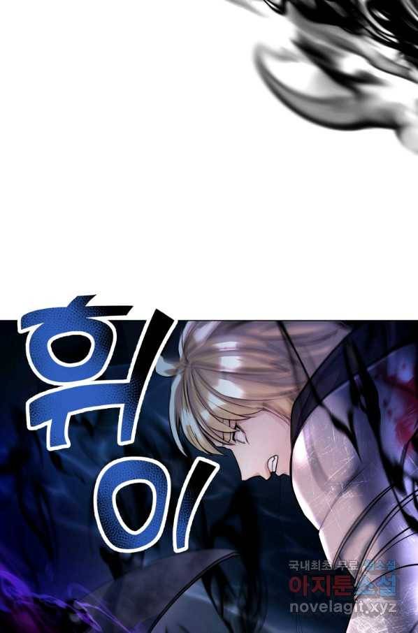 갑질하는 영주님 19화 83