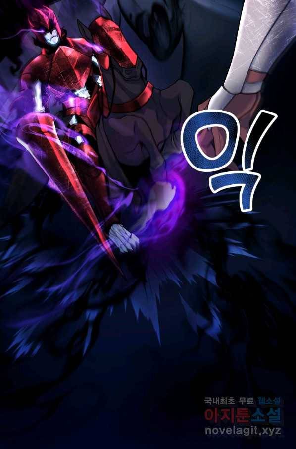 갑질하는 영주님 19화 84