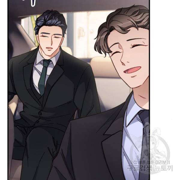 완벽한 부부는 없다 8화 18