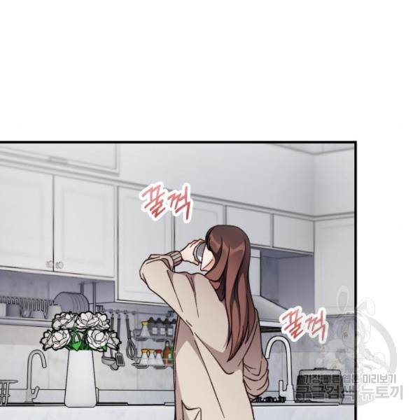완벽한 부부는 없다 8화 38