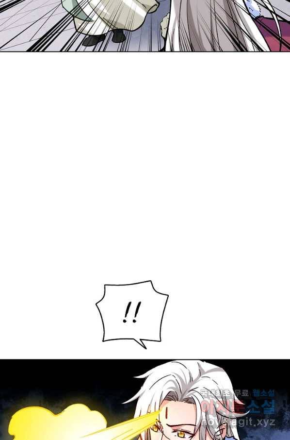 무도독존 224화 11