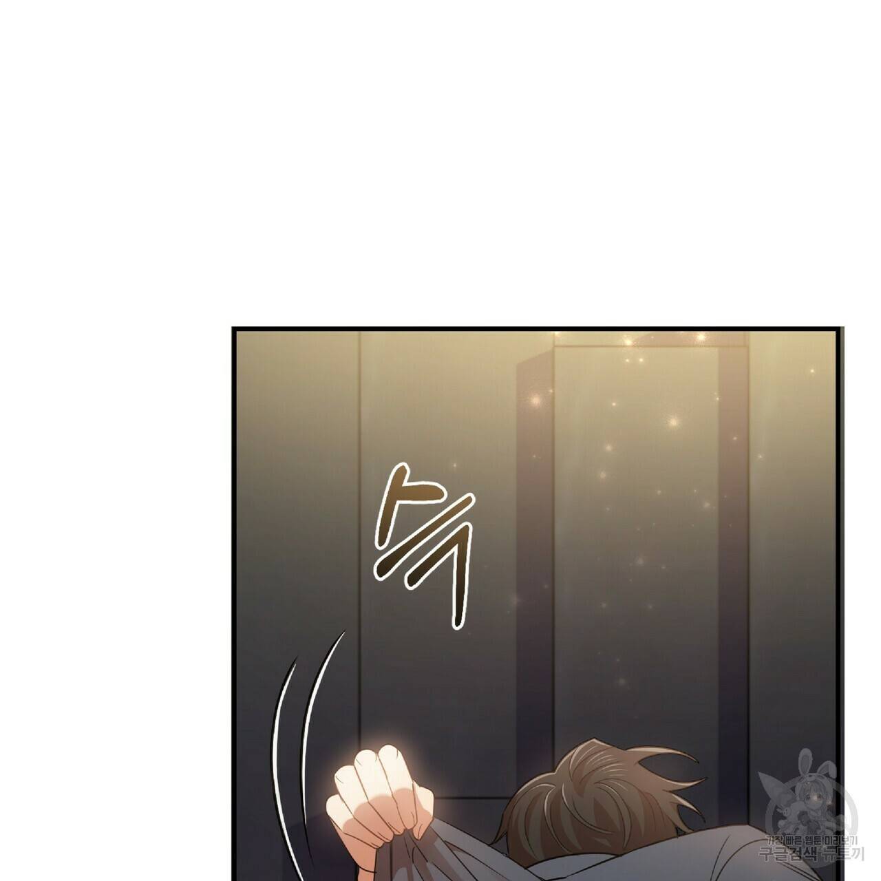 일기예보적 연애 22화 4