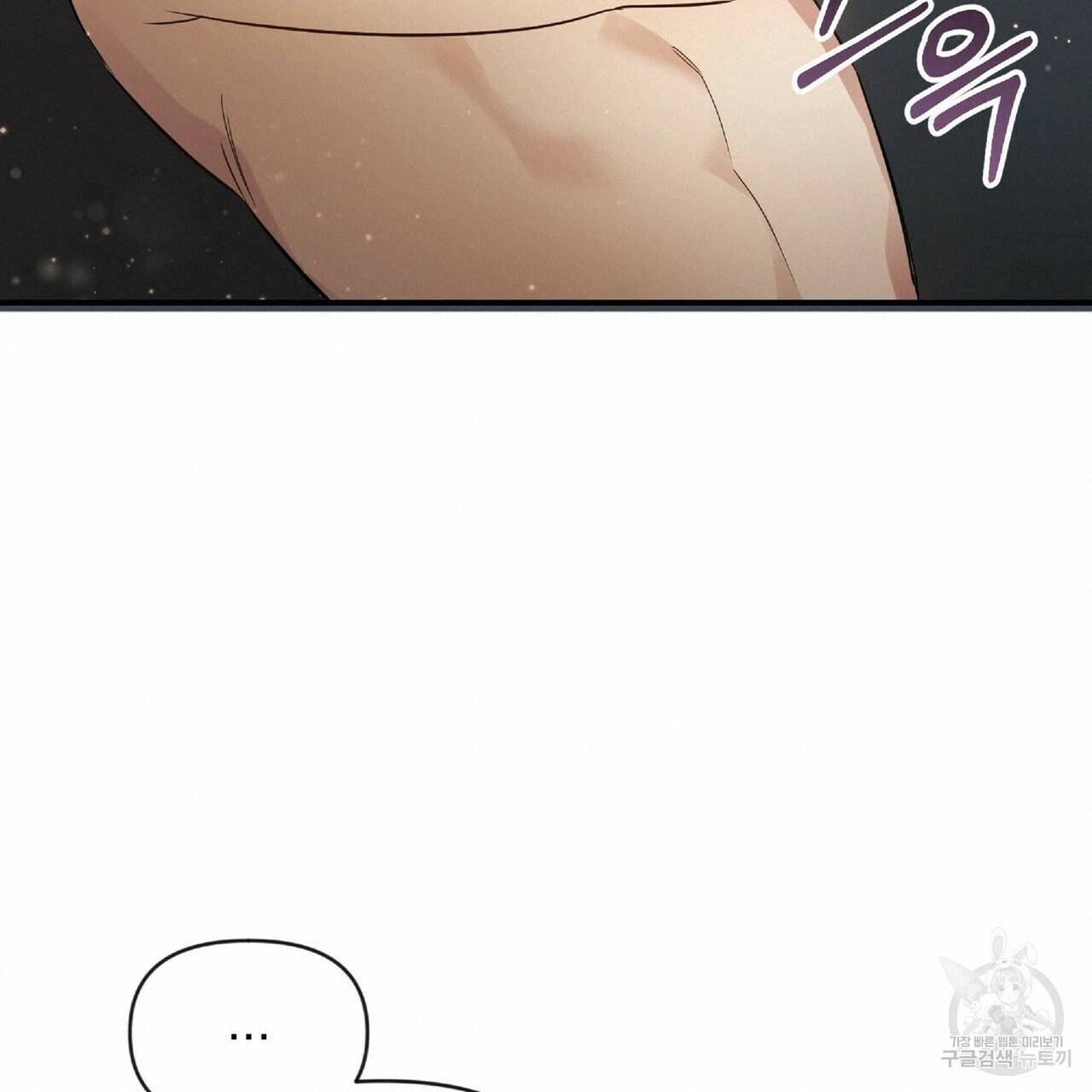 일기예보적 연애 22화 20