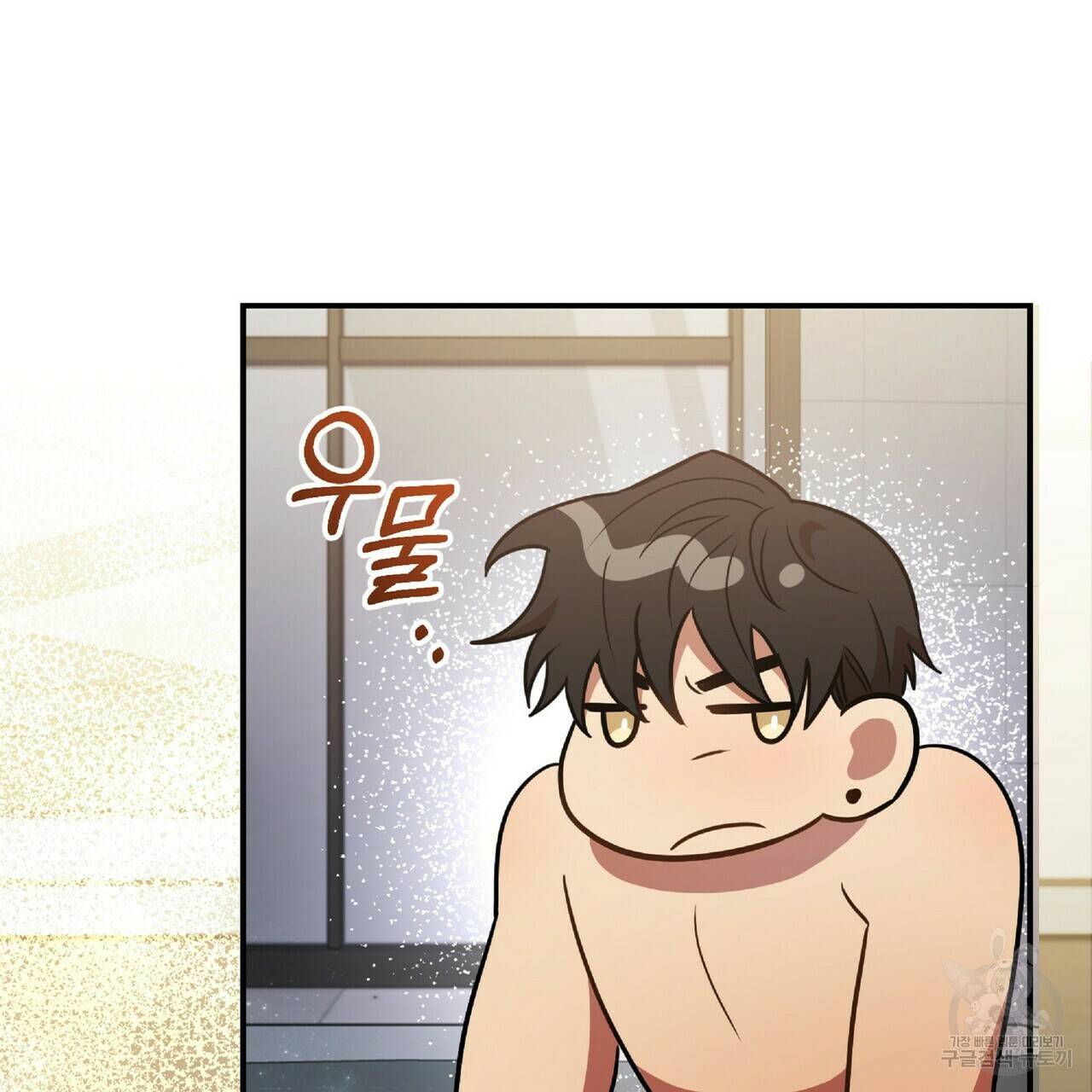 일기예보적 연애 22화 26
