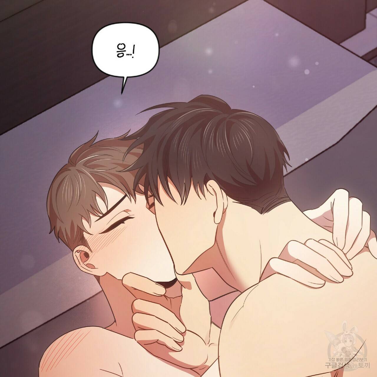 일기예보적 연애 22화 50
