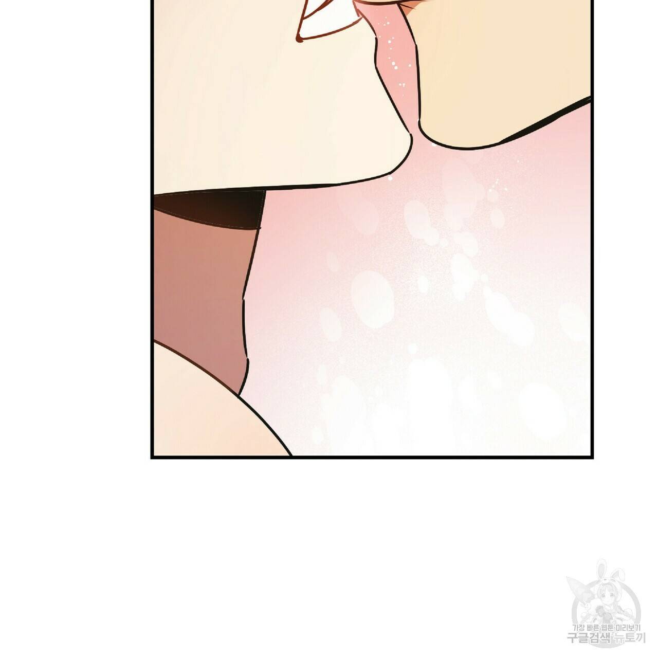 일기예보적 연애 22화 54
