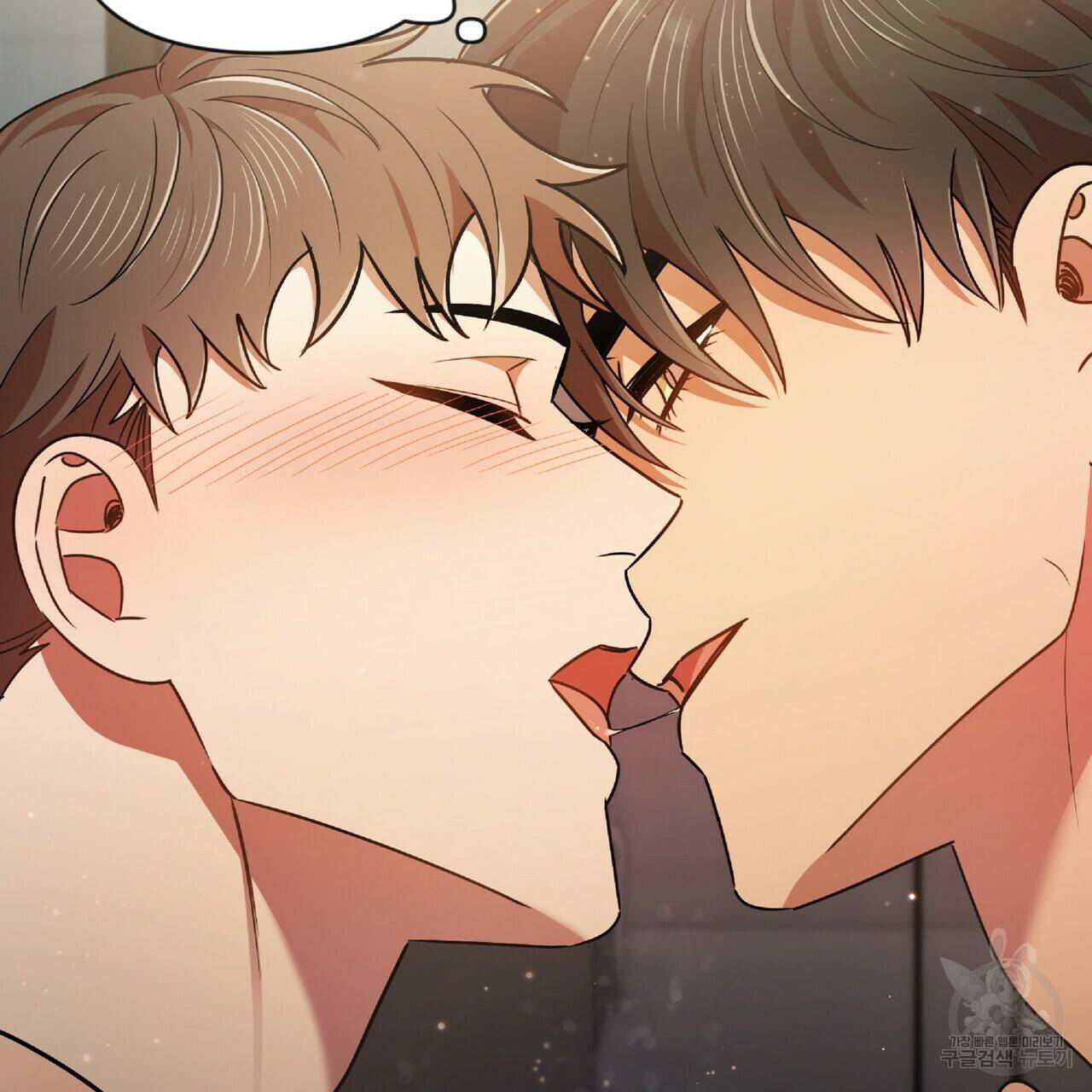 일기예보적 연애 22화 59