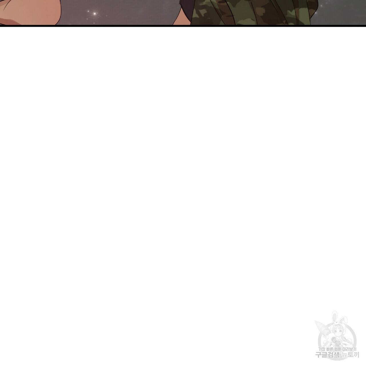 일기예보적 연애 22화 74