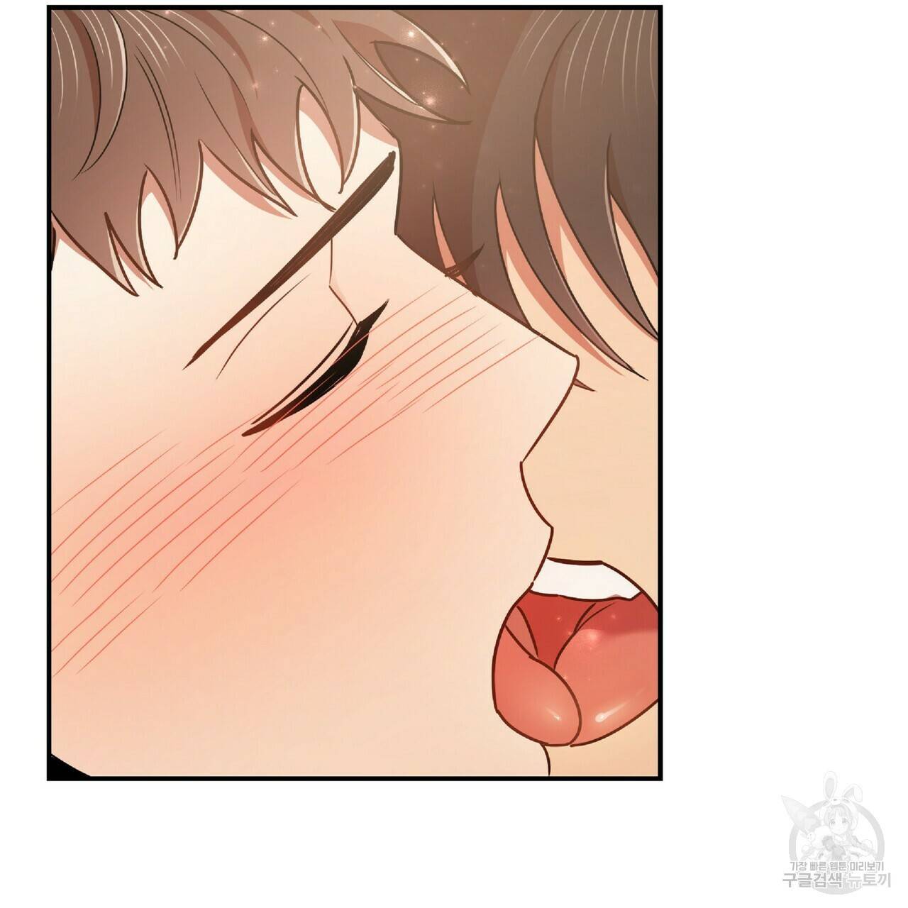 일기예보적 연애 22화 77