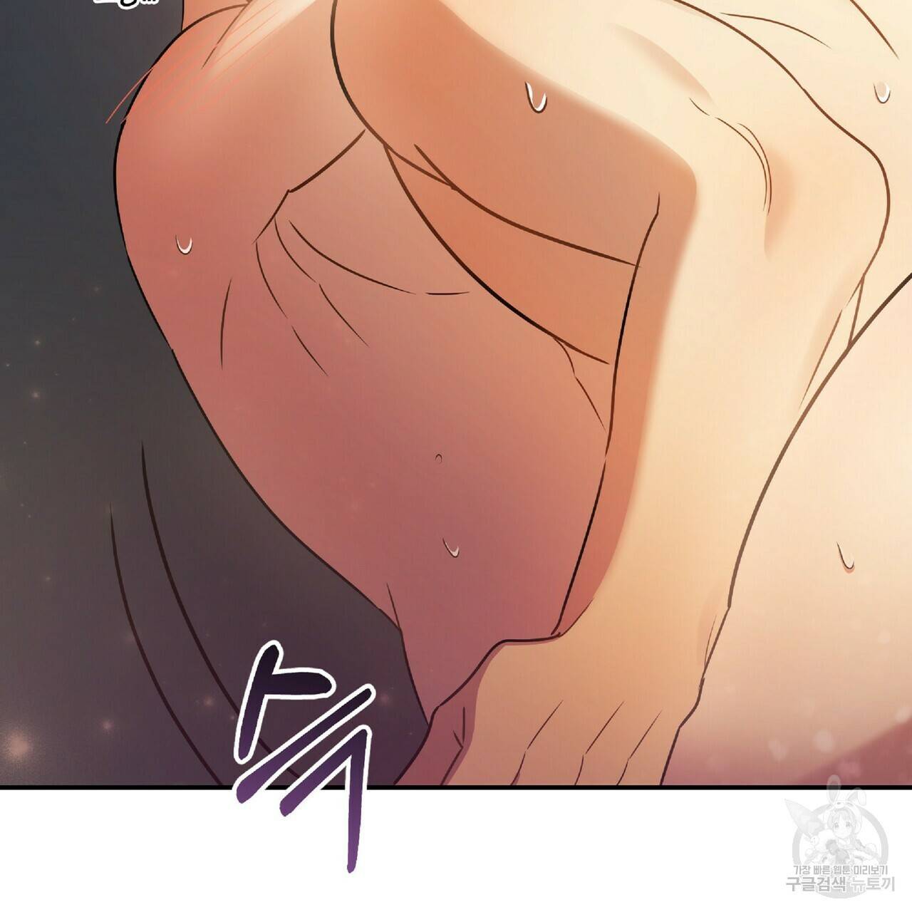 일기예보적 연애 22화 79
