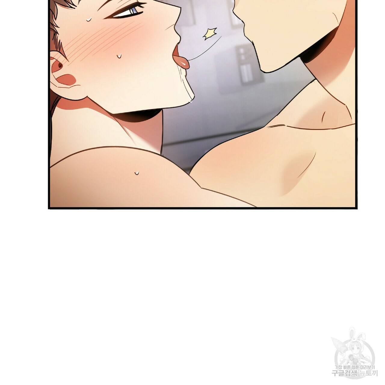 일기예보적 연애 22화 86