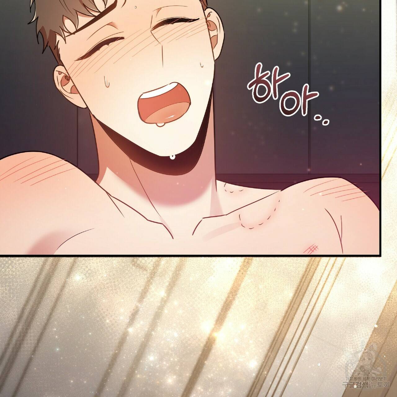 일기예보적 연애 22화 95