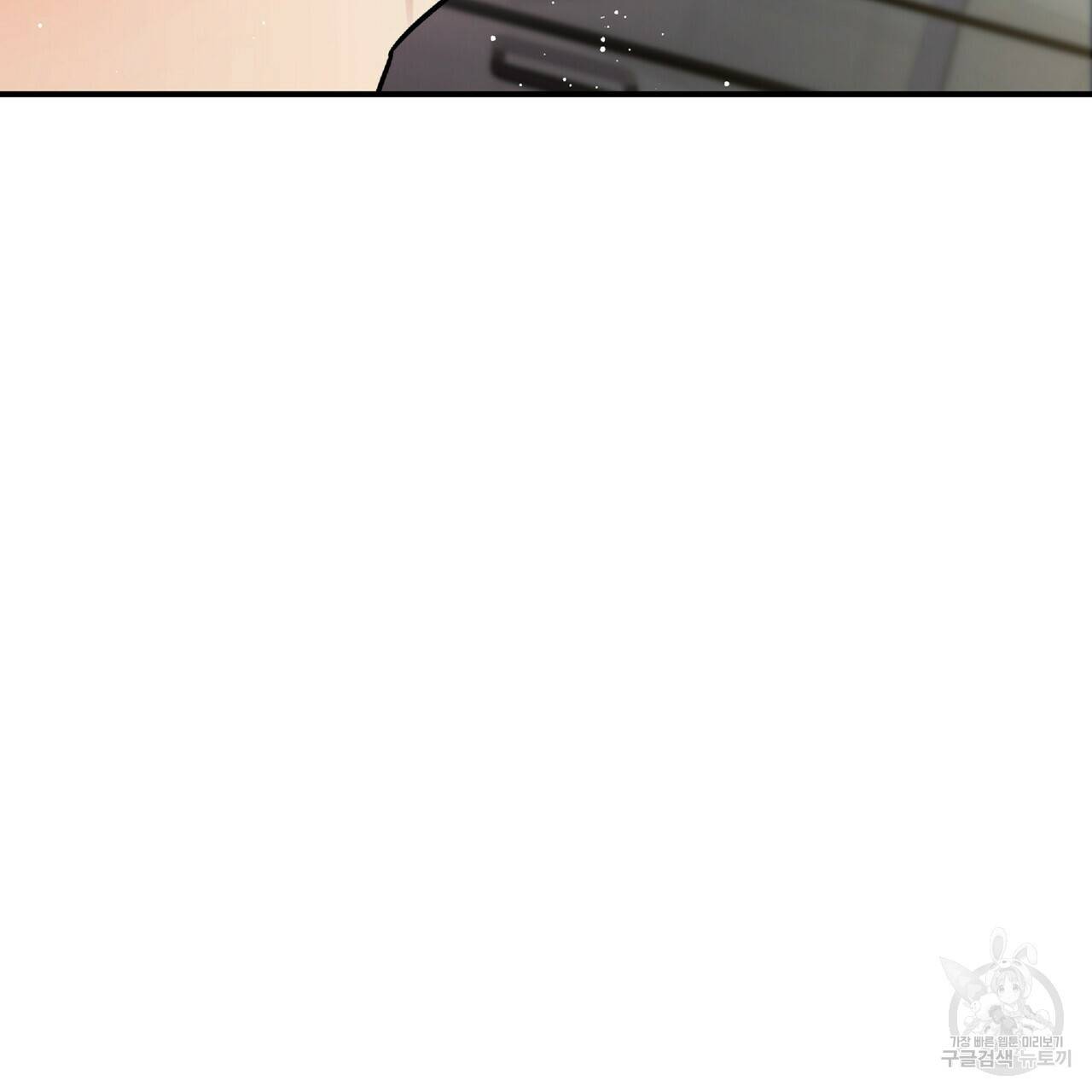 일기예보적 연애 22화 103