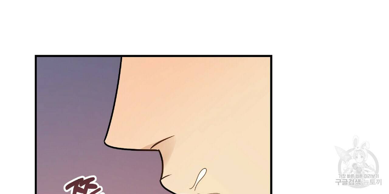 일기예보적 연애 22화 104
