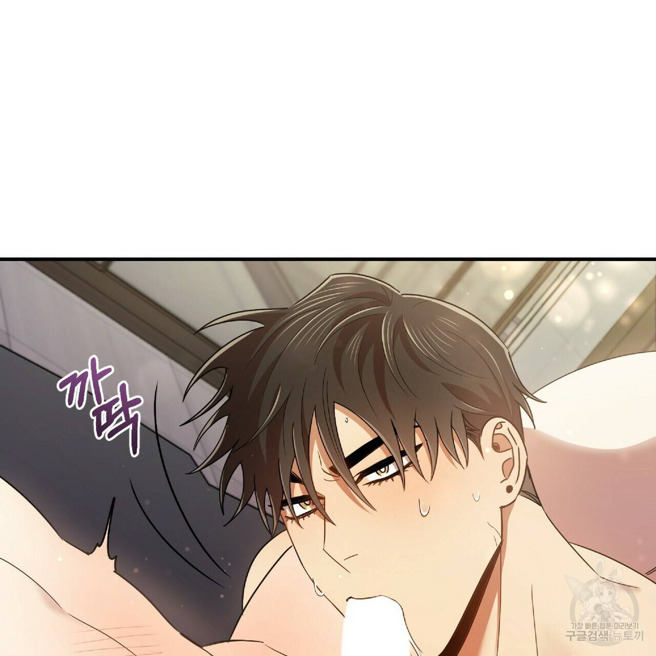 일기예보적 연애 22화 108