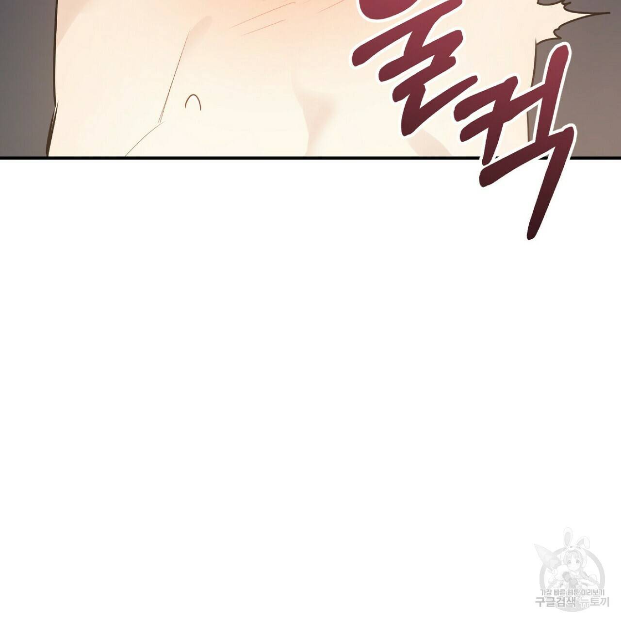 일기예보적 연애 22화 115