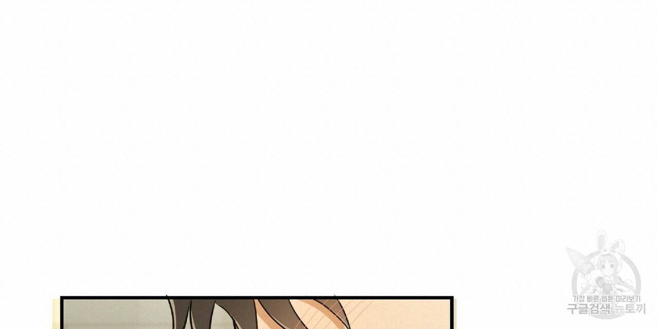 일기예보적 연애 22화 120